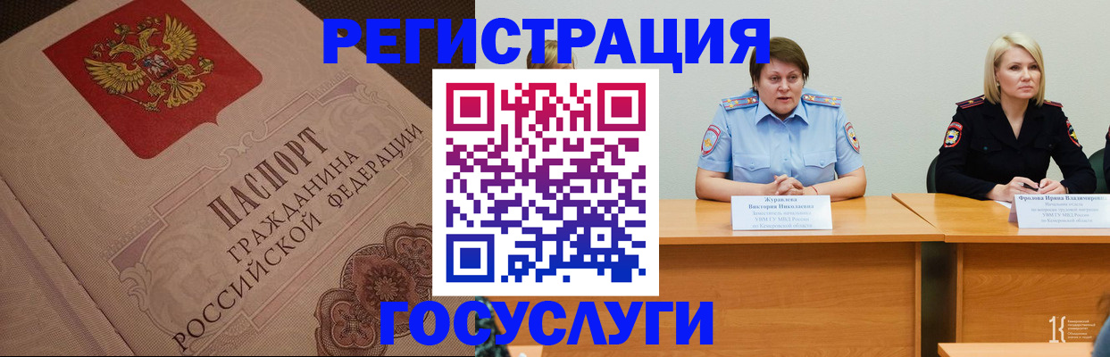 временная регистрация гарантия в Шлиссельбурге