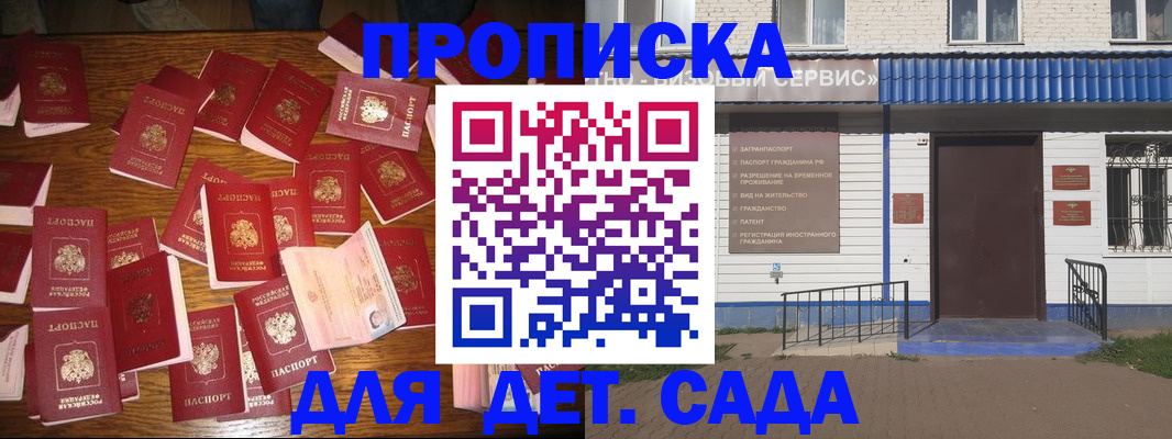 регистрация в Шлиссельбурге